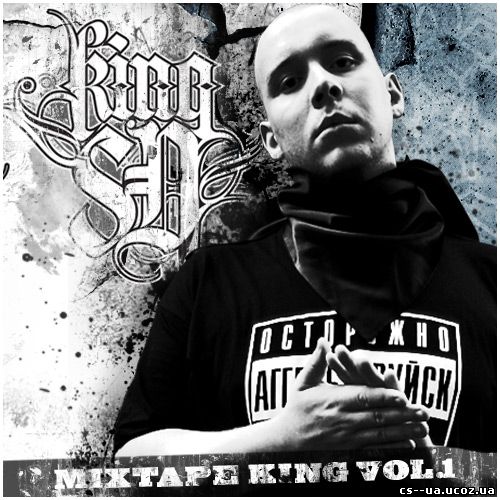 http://cs--ua.ucoz.ua/00_-_sd_-_mixtape_king_vol_1_cover.jpg